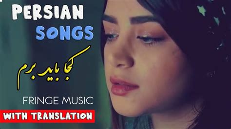 music in farsi